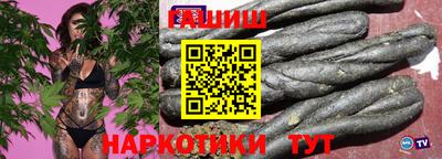 гашиш Ливны