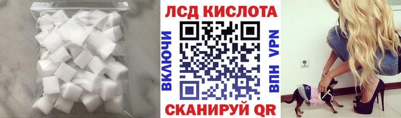 Лсд 25 экстази ecstasy  Тула 