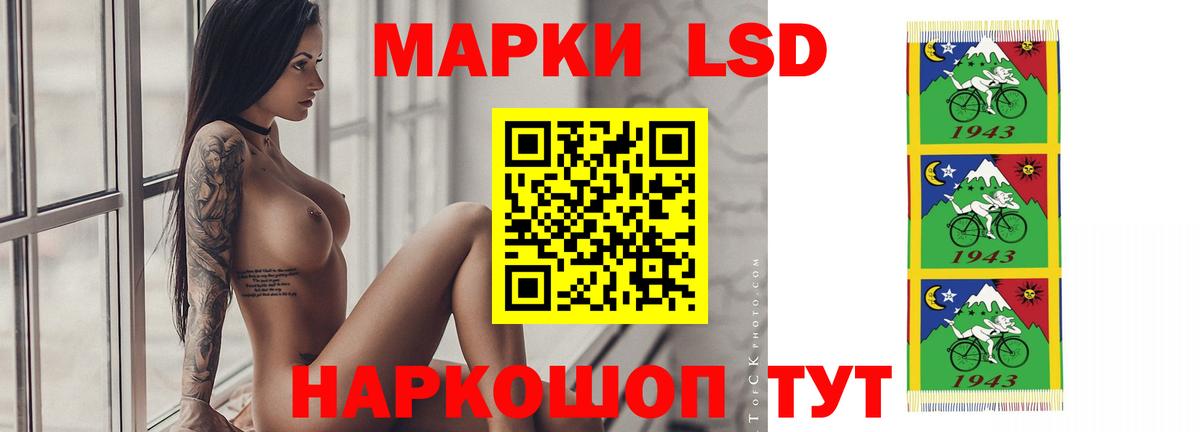 Лсд 25 экстази  ЛСД экстази кислота  Вход с VPN  Тула 