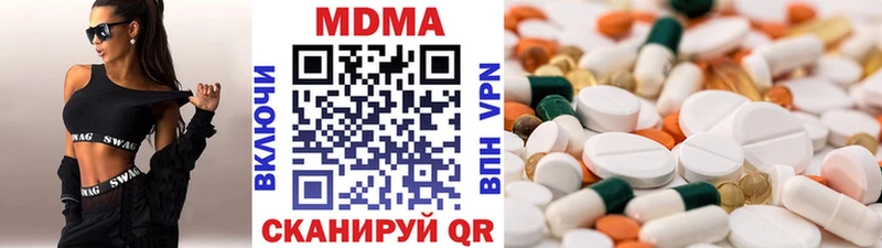 нарко площадка какой сайт где купить наркоту KRAKEN ТОР Тула MDMA VHQ