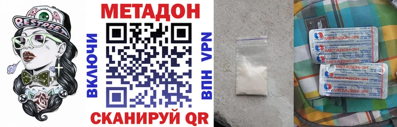 МЕТАДОН белоснежный Тула