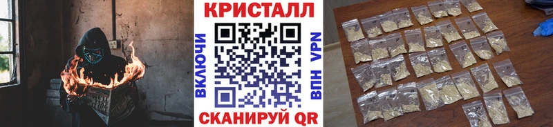 Метамфетамин пудра  Тула 