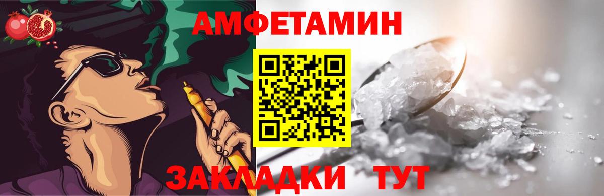 МЕТАМФЕТАМИН кристалл  Вход с VPN  Тула 