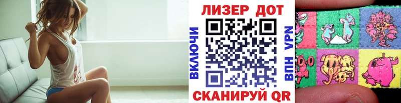 Наркотические марки 1,8мг где найти Тула