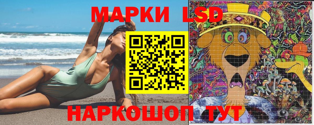 Марки N-bome 1,5мг  купить наркотики цена  Марки N-bome 1,5мг  Тула  Вход с VPN  Наркотические марки 
