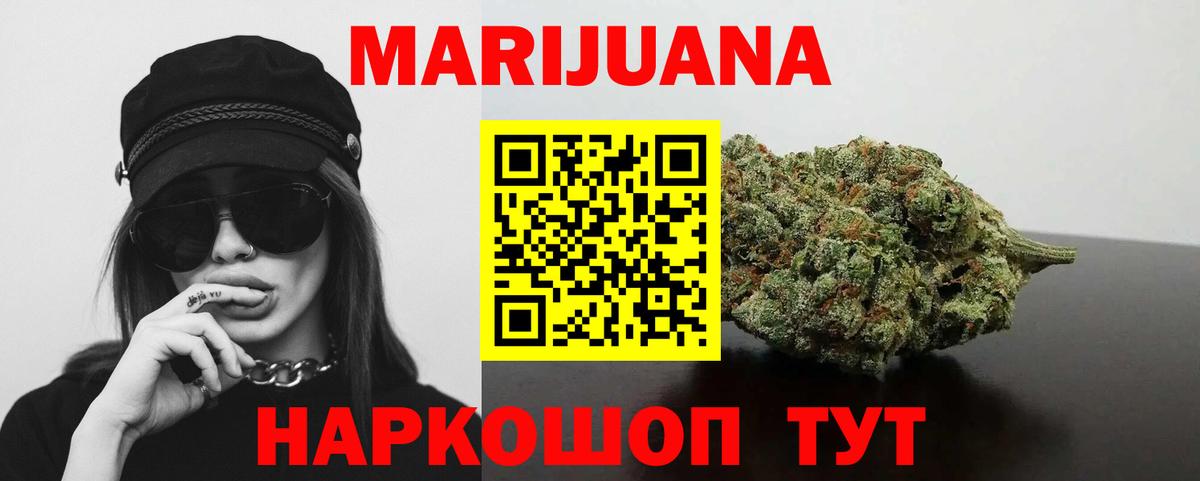 Тула  Конопля конопля  Каннабис White Widow  Вход с VPN  Марихуана White Widow  МАРИХУАНА Amnesia 